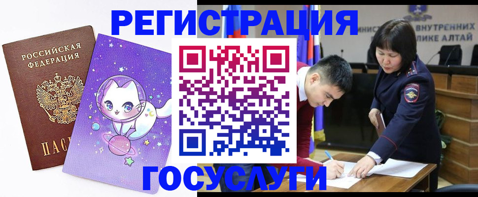 регистрация для дет. сада в Белой Калитве
