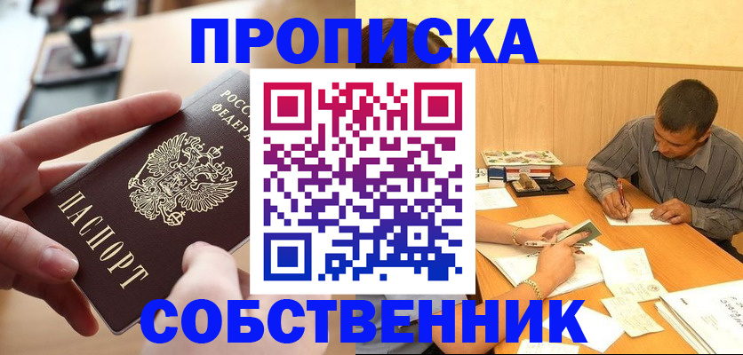 миграционный учет в Белой Калитве